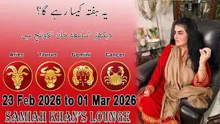 Weekly Horoscope ||Aries| |Taurus| |Gemini| |Cancer| | 23 Feb 2026  to 01 Mar  2026 |