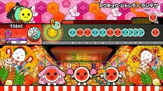 【太鼓の達人ニジイロver.】トウキョウ・シャンディ・ランデヴ 全良