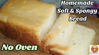 Homemade Bread without oven/Eggless white Bread Recipe/Bread in Cooker/Nanjil Home Cooking