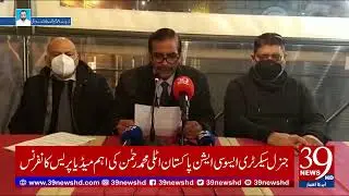 A press conference of 