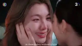 Only You : Mai