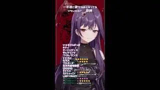 音痴Vによる歌練習配信#6【1年後に歌うまになる魔王Vtuber】#shorts #歌枠