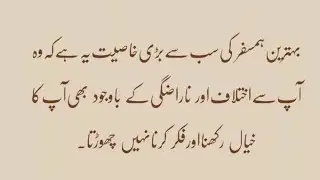 Hudha Voice Quotes - Islamic Wisdom & Motivation