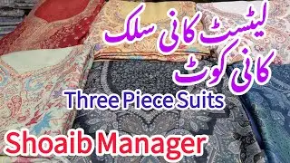 Latest Original Kaani Silk Three Piece Suit And Kaani Coat|| Shoaib Manager 