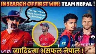 Nepal Cricket Struggles in Batting, Will Nepal Finally Get Their First Win in 2026 T20 World Cup ?