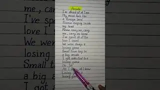 duncan laurence arcade lyrics