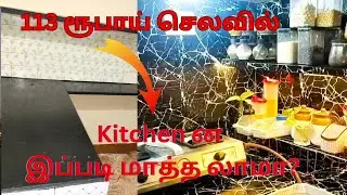 small kitchen organization ideas in Tamil#Non modular kitchen@skfoodparadise