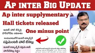 Ap inter supplementary exam hall tickets 2022 Ap inter supplementary exam 2022 hall ticket download