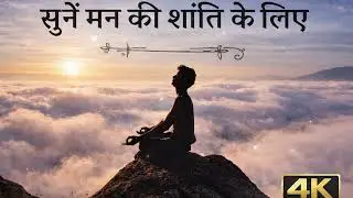 30 Minutes of Pure Peace | Mind Relaxing Music for Stress Relief | Meditation
