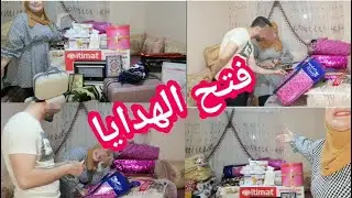فتح الهدايا العرس خويا 💝🎁🎁💝