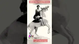 Akmal Khan Punjabi film hero Pic #lollywood #viral #ytshorts #shorts