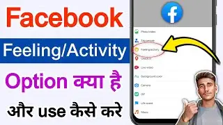 Facebook feeling/activity kya hai | What is feeling and activity option in facebook