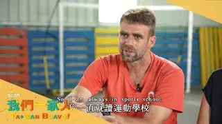 Deeply Rooted in Taiwan Soccer Education. Lukas Builds a Home of Soccer. | Lukas