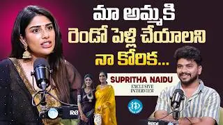 Supritha Naidu about Her Mother Surekha Vani Second Marriage | Exclusive Interview
