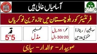 Frontier Corps Balochistan South Jobs 2021 FC Latest Updates