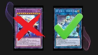 《master duel》三角決鬥 月光vsIP雙穹