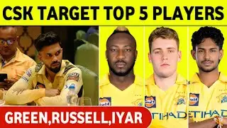 CSK Top Target Players List IPL 2026 Mini Auction | Form Russell, Green, Pathirana...