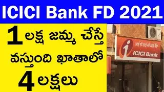 ICICI BANK FIXED DEPOSIT SCHEME IN TELUGU 2021 ACCOUNT | ICICI FD INTEREST RATE 2021 | FD CALCULATOR
