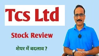 क्या बदलेगा शेयर Tcs Stock Price Gain Today TATA Consultancy services Ltd 