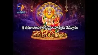 Shri Kanakachalapathi Lakshmi Narasimhaswamy Temple | Karnataka | Teerthayatra | 10th February 2019