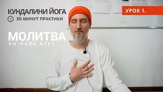 Он-лайн курс 
