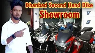 Dhanbad Second Hand Bike Showroom || Second Hand Bike Showroom Jharkhand