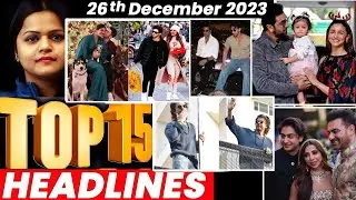 Top 15 Big News of Bollywood | 26th December 2023 | Dunki, Salaar, Salman Khan