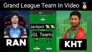 Khulna Tigers VS Rangpur Riders Dream 11 Prediction || KHT VS RAN Grand League Team || GL Team ||