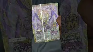 CARD DUEL MASTERS EM 3D !!! #duelmasters