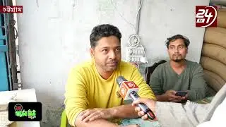 দেশের বাজারে কমতে শুরু করেছে চালের দাম | Rice Price | 24TV News