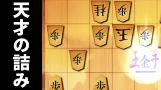 【承認欲求大爆発激キモ男】天才の詰みを披露します