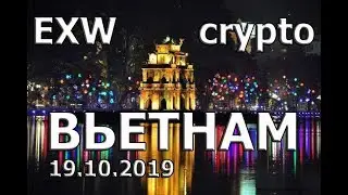 EXW Вьетнам 19 10 19 Crypto Wallet &ndash; BTC, ETH, EUR