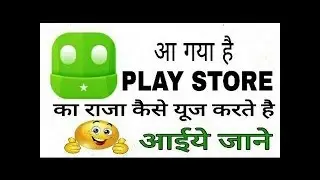 how to download ac market// (Latest Version )&nbsp;//by Technical Jugantor