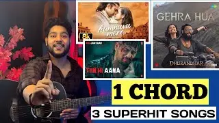 Just 1 Chord & 3 Super Hit Songs | One Chord Guitar Lesson for Beginners | Acoustic Awadh Boy