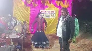 Kaharwa nach parti buk karane ke liye sampark kre pata Dhuari khuard 8604159534=9369045553