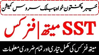 KPPSC SST Math/Physics Ability Test 2026 |Test Prep Strategy | Books & Notes | Solved Past Papers