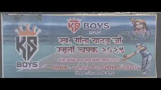 ||  K S BOYS PRESENTS  ||  LATE GEETA YADAVJI SMRUTI CHASHAK 2025  ||  FINAL DAY