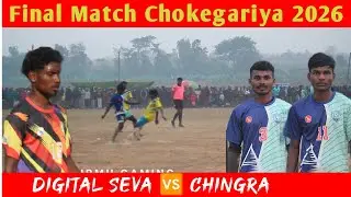 Final Match Chokegariya | Digital Seva 1 🆚 Chingra Fc 0 | Chokegariya Football Match | Murmu Gaming