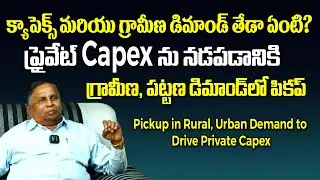 Pickup in Rural, Urban Demand to Drive Private Capex | Capital expenditure | CA K HANMANDLOO