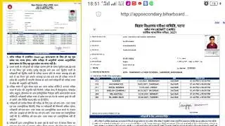 Matric admit card 2021