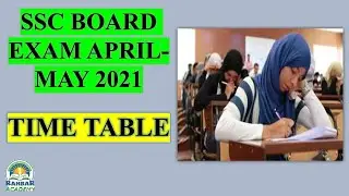 SSC BOARD TIME TABLE 2021 ||  APRIL - MAY 2021 TIME TABLE CLASS 10 MAHARASHTRA BOARD ||