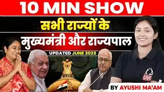 All State CM & Governor | List of Chief Ministers and Governors of all states 2025 | BY AYUSHI MA'AM