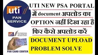 uti psa document upload problem solve /100% 2024
