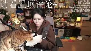 陈一发儿：~❤周一放映室~佳片有约~唉今天看点儿啥？❤~ （20260202）