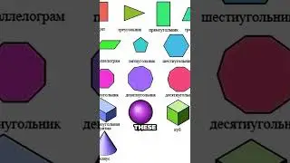 The Weirdest Shape That Can Flip Itself!