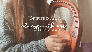 ALWAYS WITH ME - Spirited Away | Studio Ghibli | Lyre Harp Cover by Janine faye