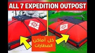 fortnite visit all Expedition Outposts week 7 challenge فورت نايت تحدي زياره أماكن المطارات