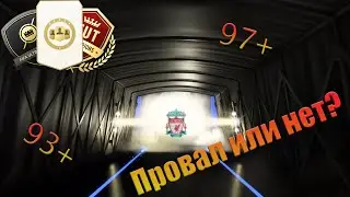 XBOX Gold 2 и PC Gold 1  WL | Игрок 97+ | TOTSSF в паке