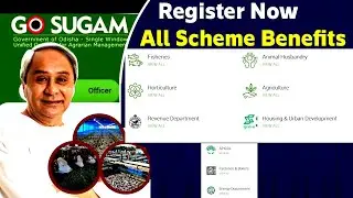 Go Sugam Register Now All Scheme Benefits Odisha | Go Sugam Apply Online Odisha | Go Sugam Odisha