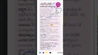 tsnpdcl jobs #telugunews #telugujobupdates #information #trending